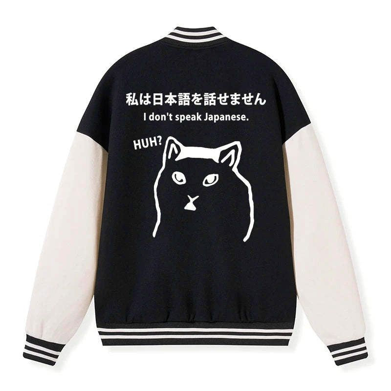 Kyoto-Lion I Don't Speak Japanese Embroidery Varsity Jacket