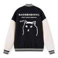 Kyoto-Lion I Don't Speak Japanese Embroidery Varsity Jacket