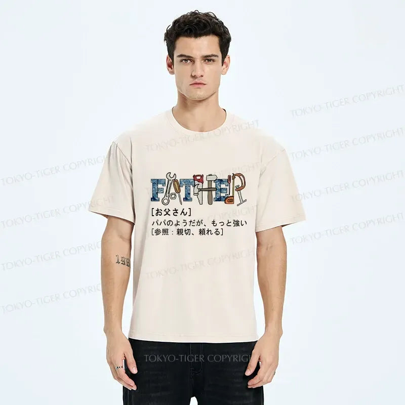 Kyoto-Lion Definition Of Father Washed T-Shirt