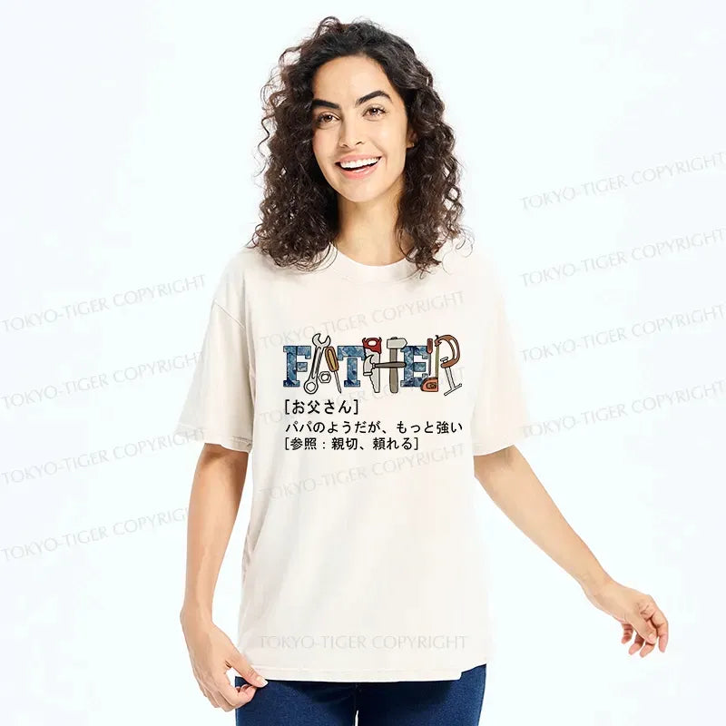 unisex cotton t-shirt gift for dad