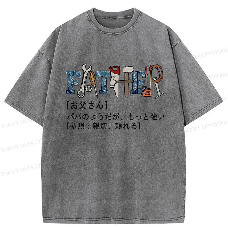 unisex cotton t-shirt gift for dad