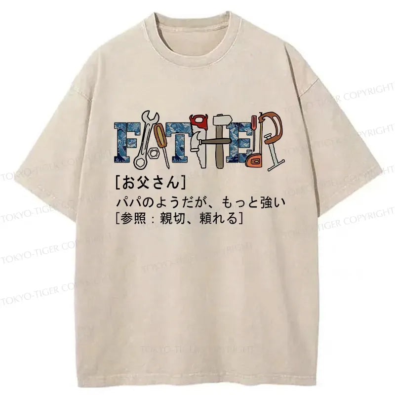 unisex cotton t-shirt gift for dad