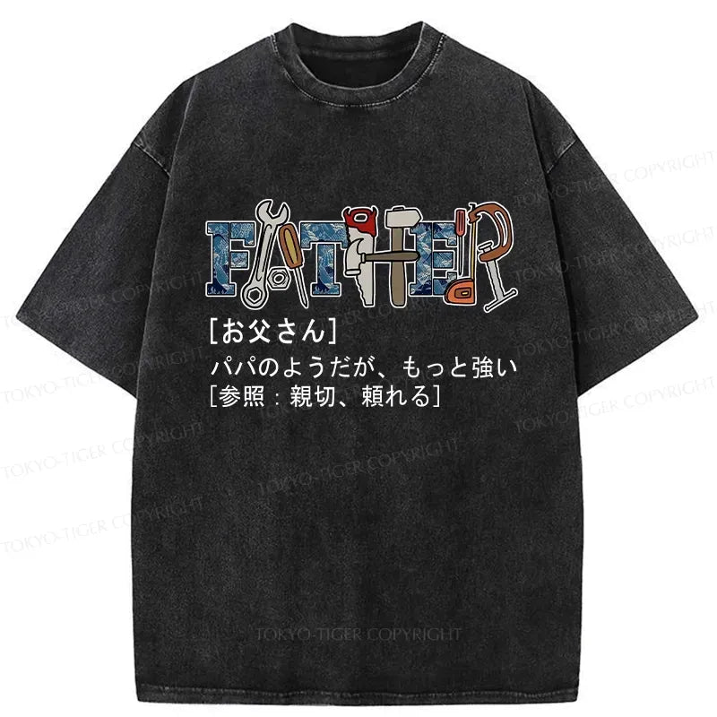 washed japanese t-shirt for daily wear