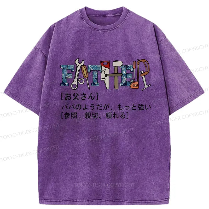 unisex cotton t-shirt gift for dad