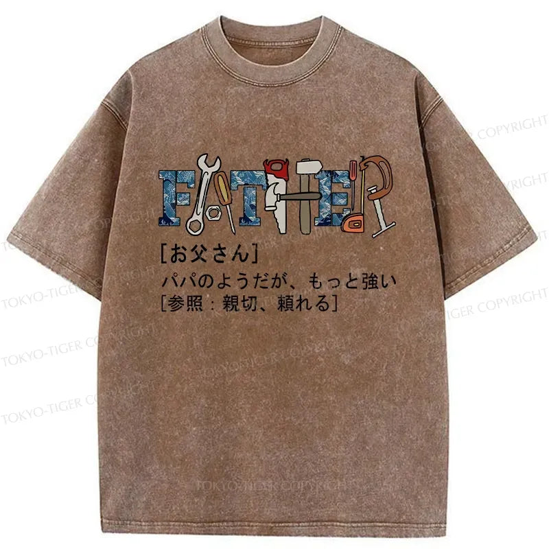 kyoto lion definition of father t-shirt