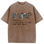 kyoto lion definition of father t-shirt