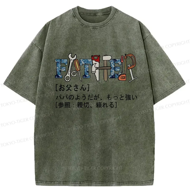 kyoto lion definition of father t-shirt