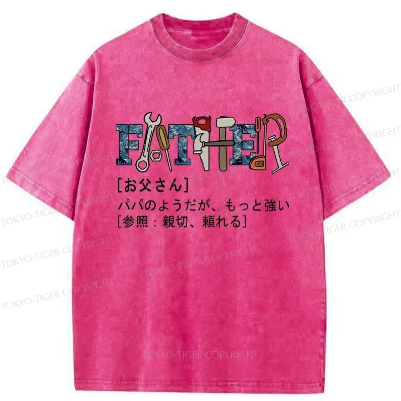 unisex cotton t-shirt gift for dad