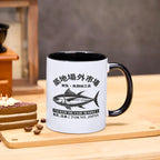 Japanese Ceramic Fish Market Mug Best Seller