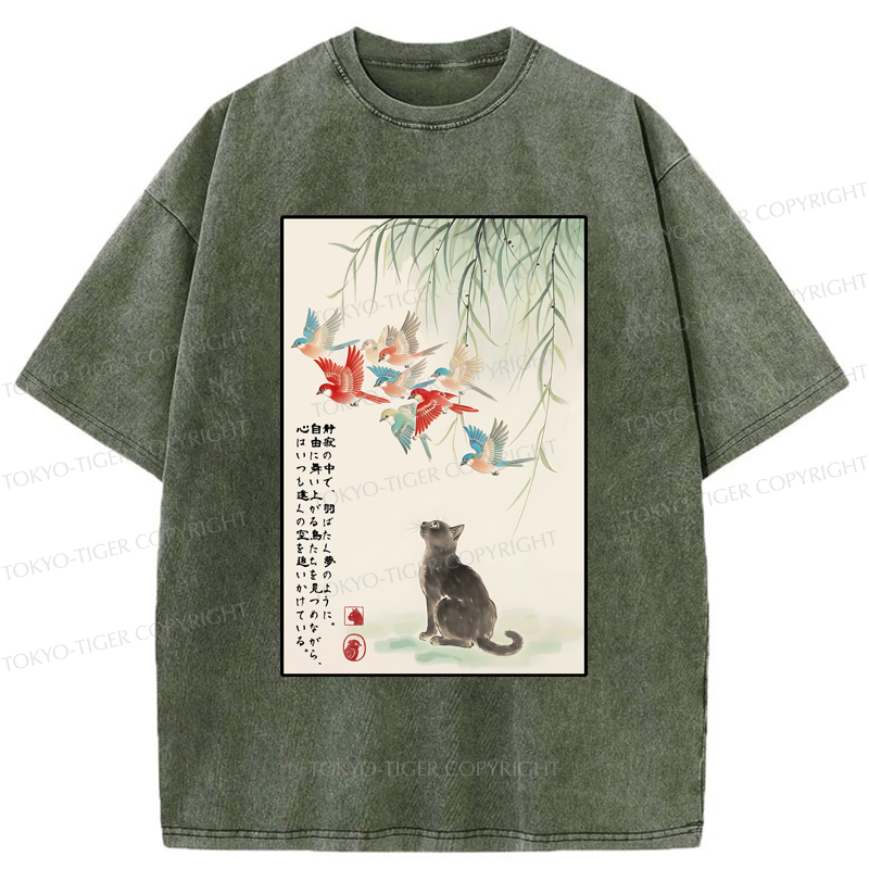 Kyoto-Lion In the Company of Freedom Washed T-Shirt