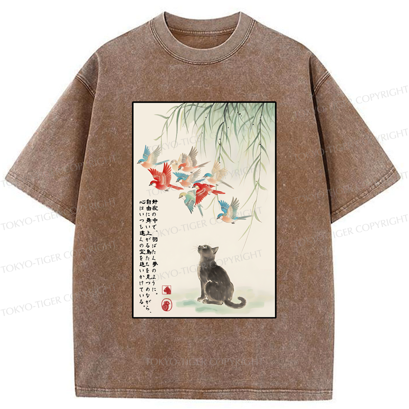 Kyoto Lion Japanese Culture T-Shirt