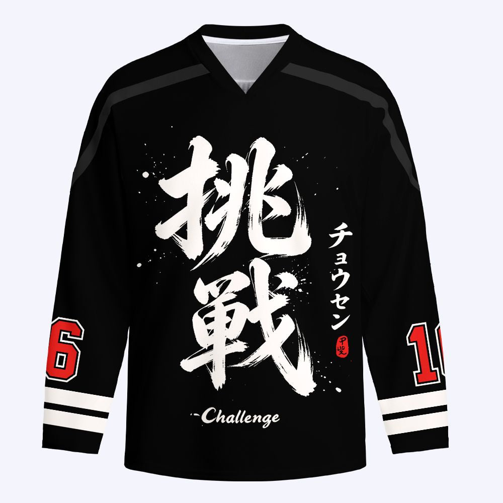 Kyoto-Lion Ink Art Challenge Kanji Long-Sleeve Hockey Jersey