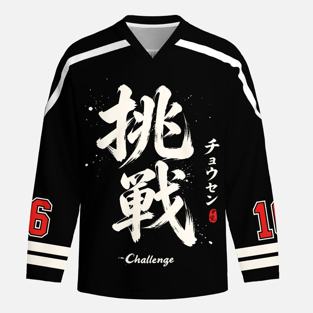 Kyoto-Lion Ink Art Challenge Kanji Long-Sleeve Hockey Jersey