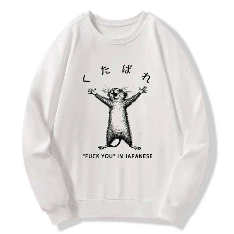 Japanese sweatshirt free shipping