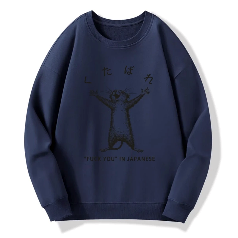 Kyoto-Lion Happy Mouse Japanese Sweatshirt