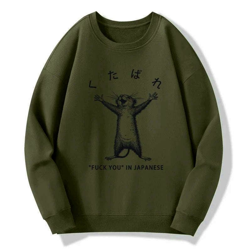 Japanese sweatshirt free shipping