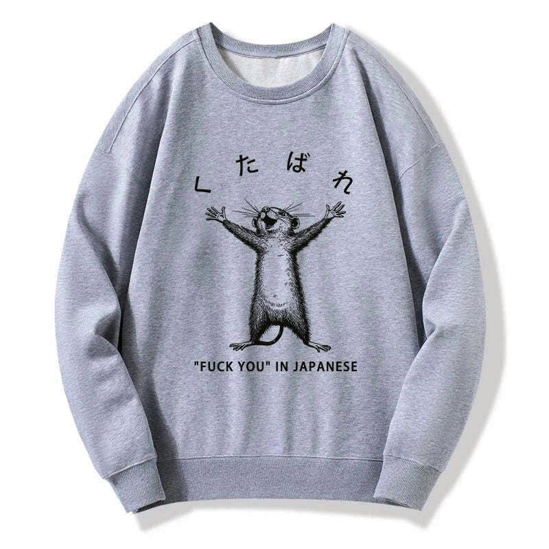 Japanese sweatshirt free shipping