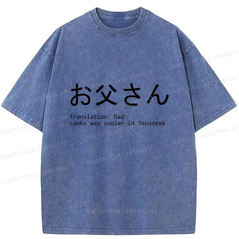 Washed Unisex Cotton T-Shirt for Dad