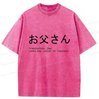 Kyoto-Lion Japanese Father's Day Joke Washed T-Shirt