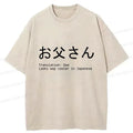 Washed Unisex Cotton T-Shirt for Dad