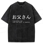 Japanese Father's Day Joke T-Shirt