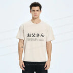 Washed Unisex Cotton T-Shirt for Dad
