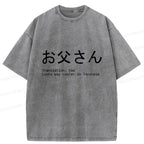 Kyoto-Lion Japanese Father's Day Joke Washed T-Shirt
