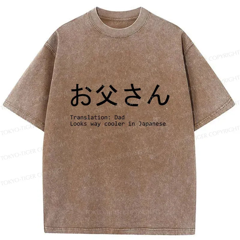 Kyoto-Lion Japanese Father's Day Joke Washed T-Shirt