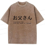 Kyoto-Lion Japanese Father's Day Joke Washed T-Shirt