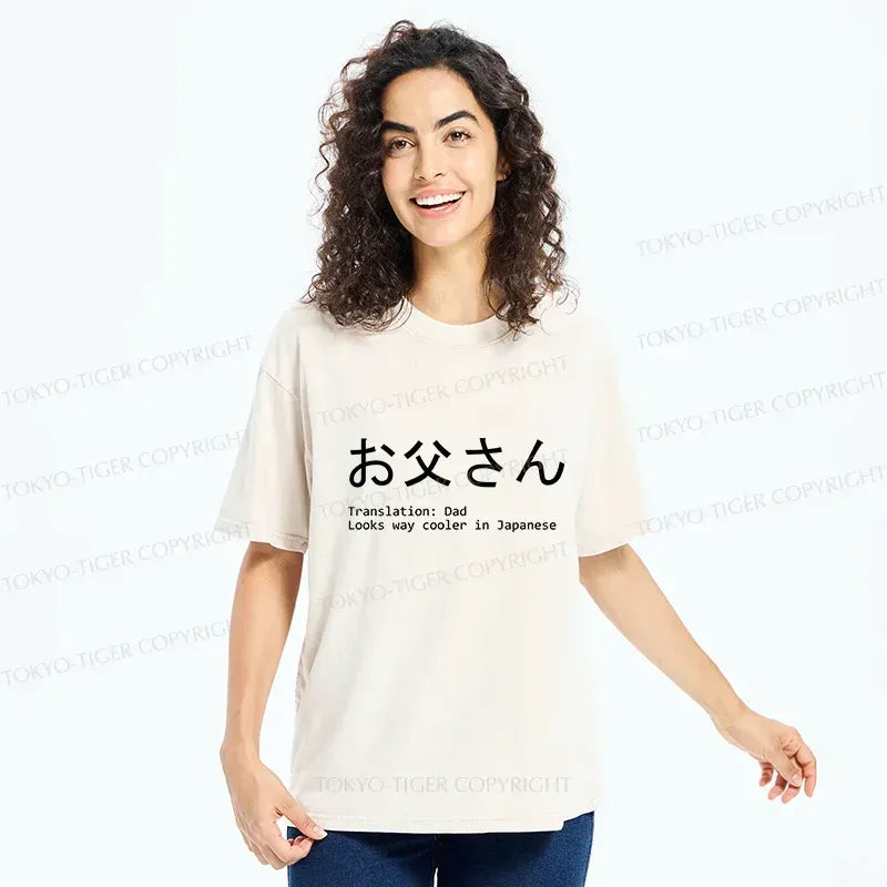 Kyoto-Lion Japanese Father's Day Joke Washed T-Shirt