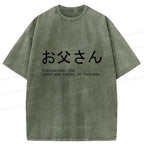 Funny Japanese T-Shirt Gift for Him