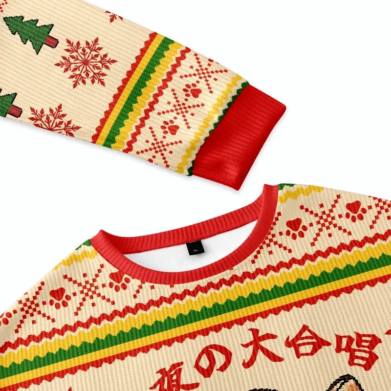 Unisex ugly Christmas sweater with Japanese lion print