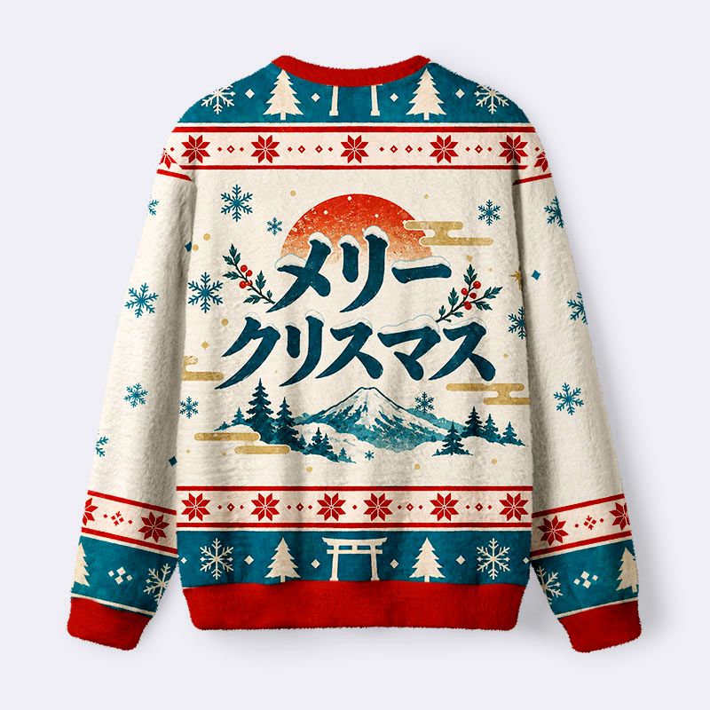 Kyoto-Lion Japanese Winter Owl Fuzzy Christmas Ugly Sweatshirt
