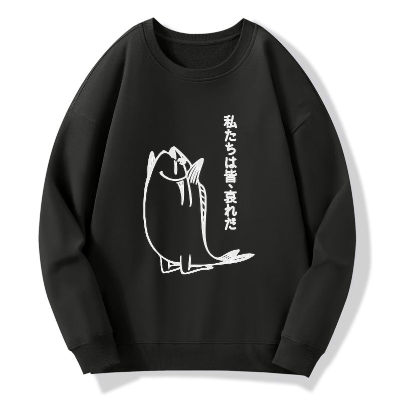 kyoto lion sweatshirt free shipping