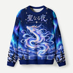 Kyoto-Lion Starry Dragon Night Fuzzy Christmas Ugly Sweatshirt