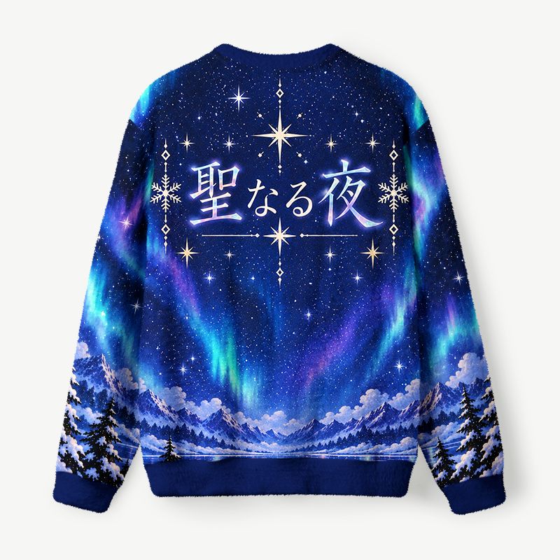Kyoto-Lion Starry Dragon Night Fuzzy Christmas Ugly Sweatshirt