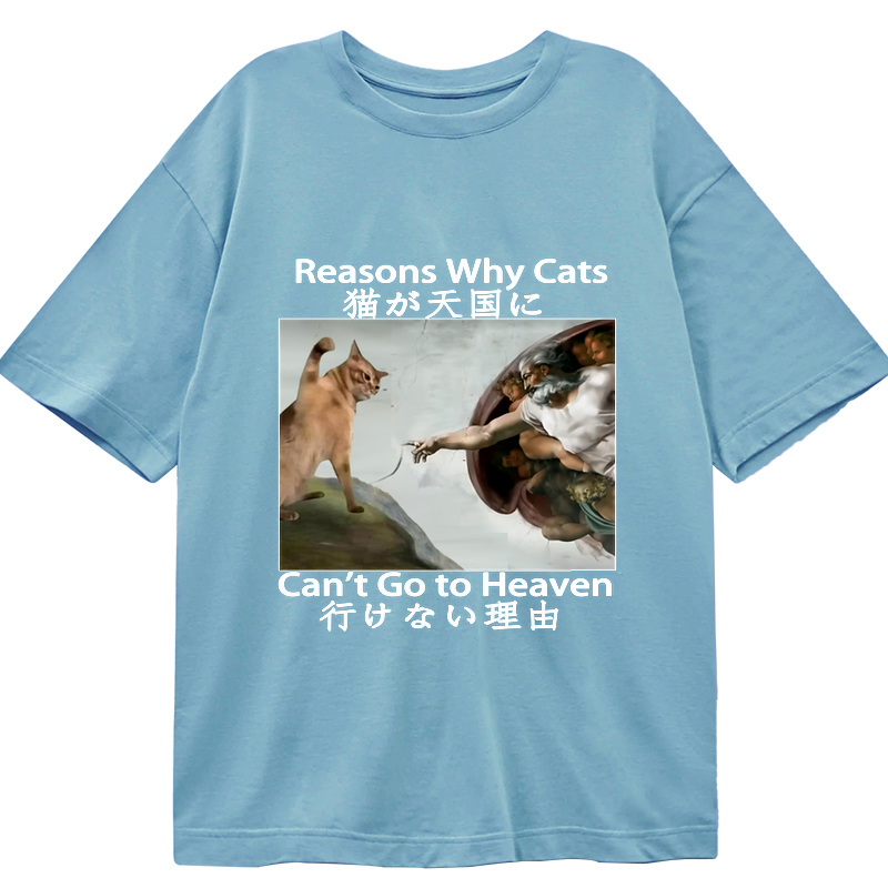 Kyoto-Lion Naughty Cat Can't Go To Heaven Classic T-Shirt