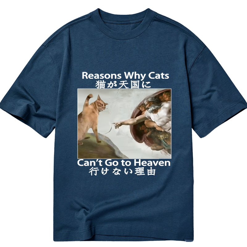Kyoto-Lion Naughty Cat Can't Go To Heaven Classic T-Shirt