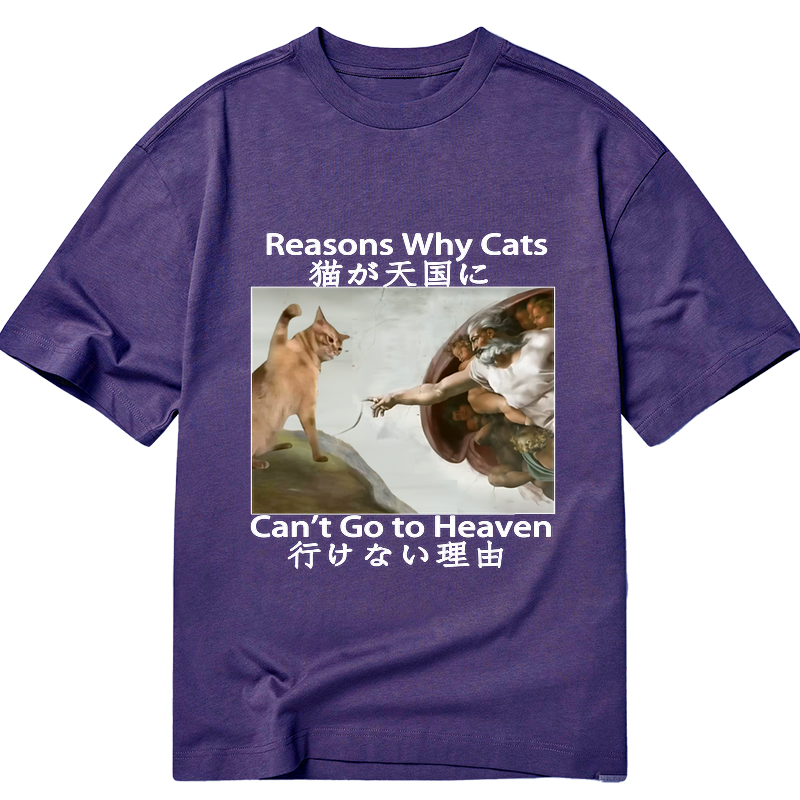 Kyoto-Lion Naughty Cat Can't Go To Heaven Classic T-Shirt