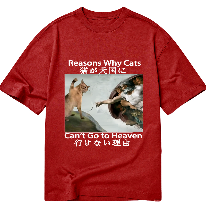 Kyoto-Lion Naughty Cat Can't Go To Heaven Classic T-Shirt