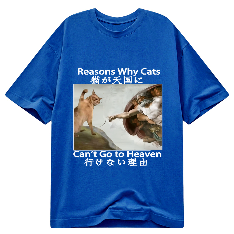 Kyoto-Lion Naughty Cat Can't Go To Heaven Classic T-Shirt