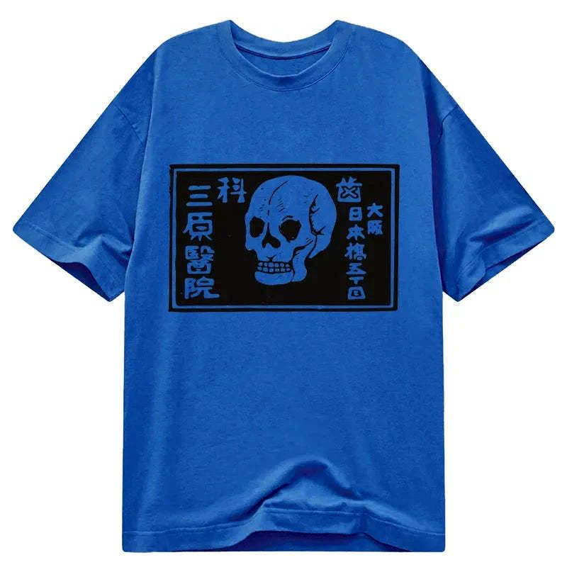 Kyoto-Lion A Warning Of Death Classic T-Shirt