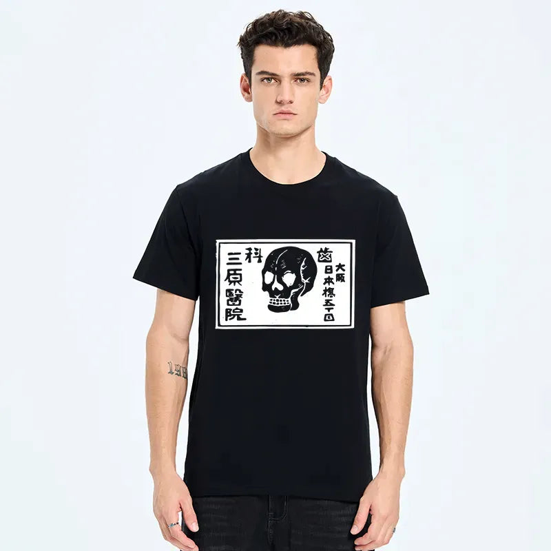Kyoto-Lion A Warning Of Death Classic T-Shirt