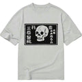 Japanese vintage classic t-shirt for men