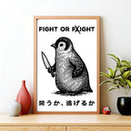 Kyoto-Lion Funny Fight Or Flight Wall Art Poster