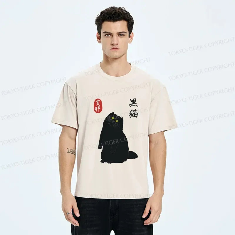 Kyoto-Lion Japanese Cute Black Cat Washed T-Shirt