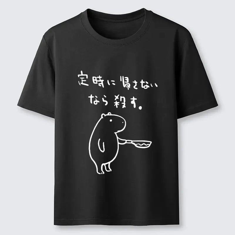 trending funny japanese work t-shirt