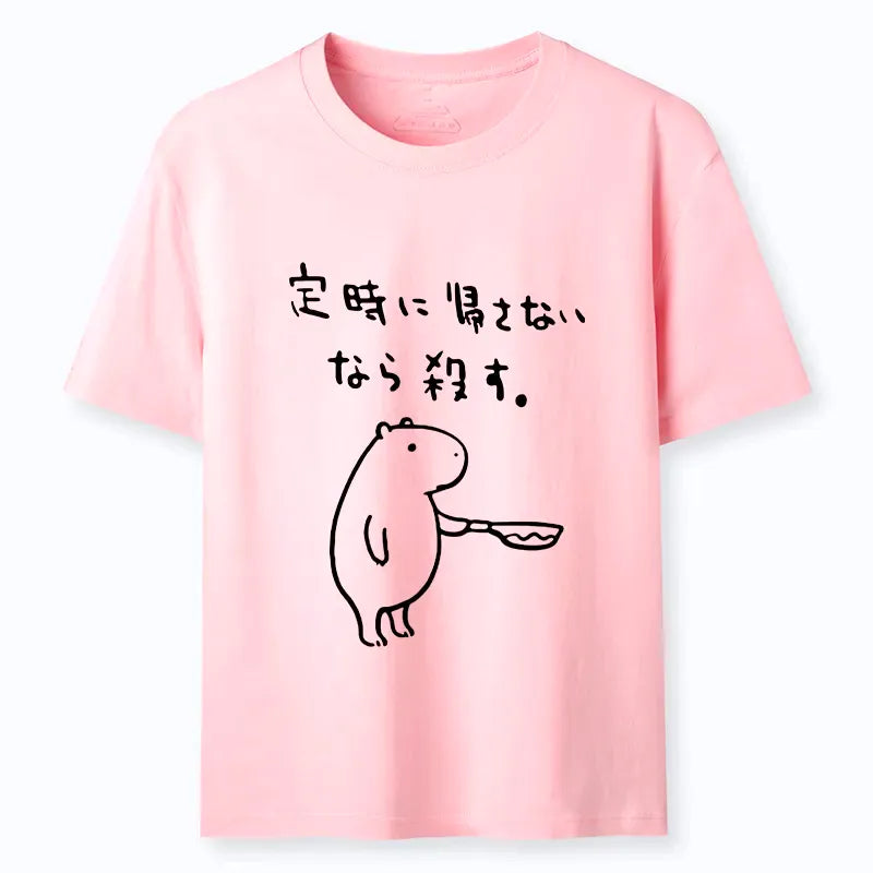 trending funny japanese work t-shirt