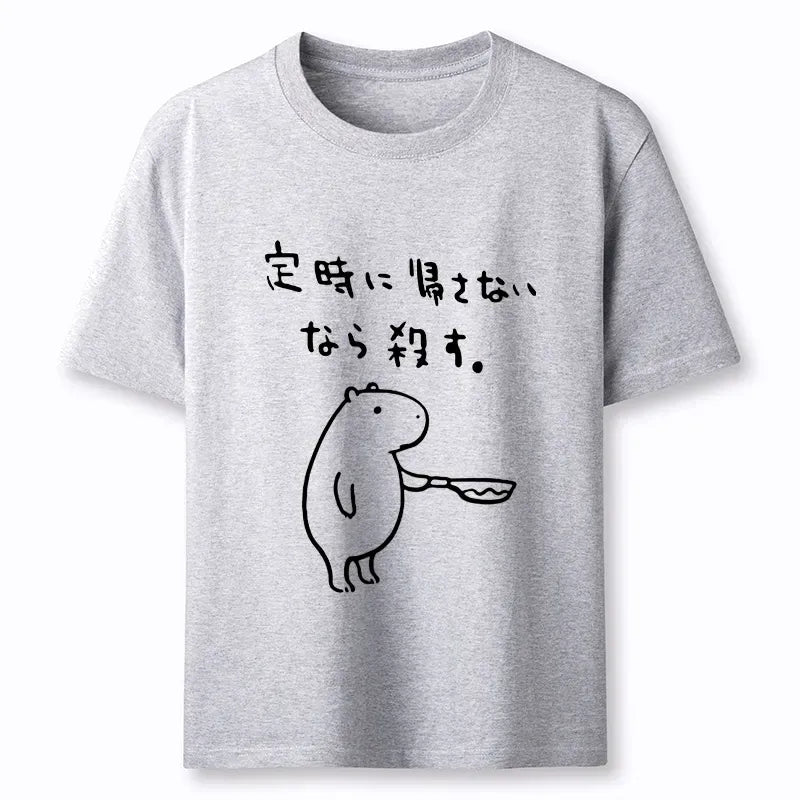 Kyoto-Lion If You Don't Let Me Leave Work On Time, I'll Kill You Classic T-Shirt