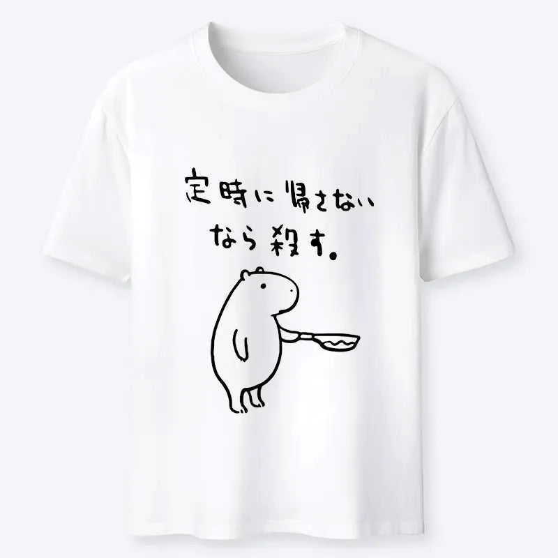 Kyoto-Lion If You Don't Let Me Leave Work On Time, I'll Kill You Classic T-Shirt